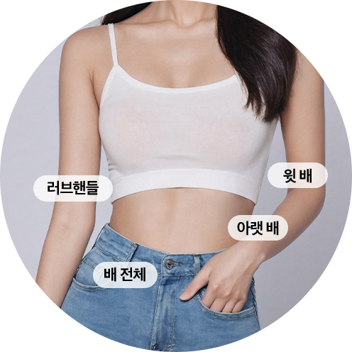 복부 비만 이미지